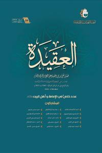العدد 39